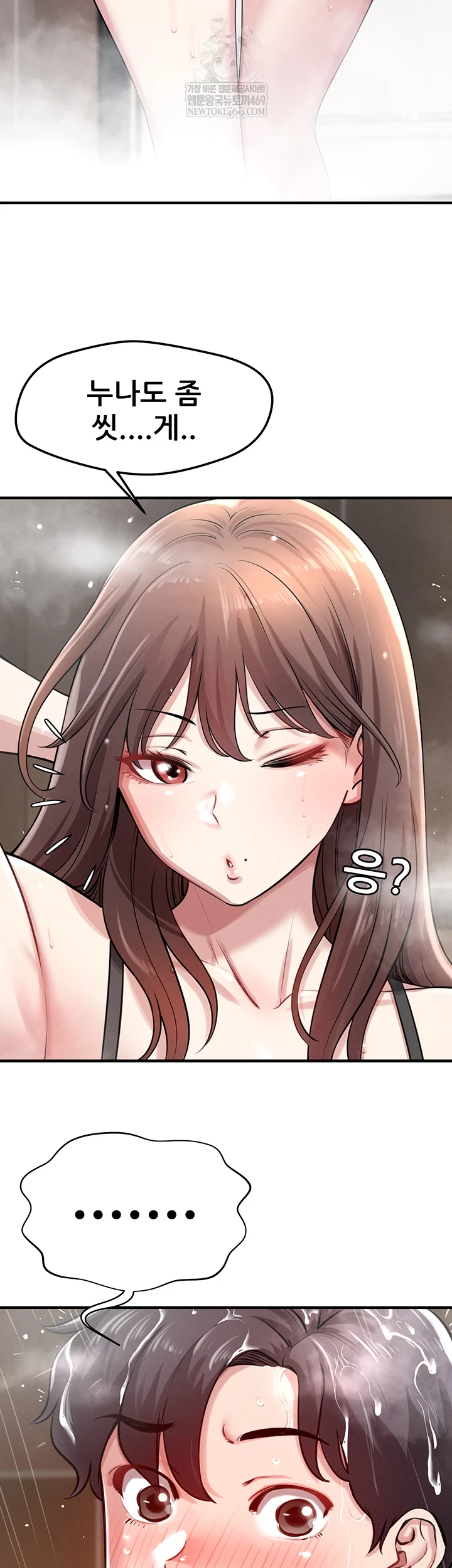 Taming My Stepsister Raw - Chapter 1 [photo 69] - MangaPorn