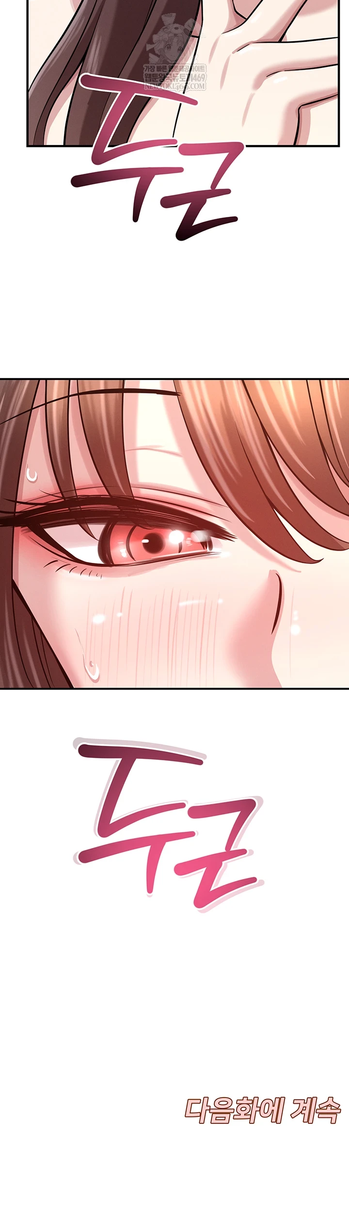 Taming My Stepsister Raw - Chapter 1 [photo 77] - MangaPorn