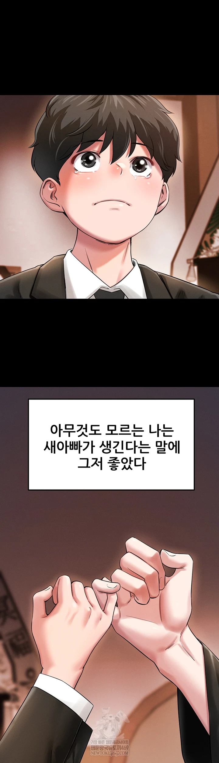 Taming My Stepsister Raw - Chapter 1 [photo 8] - MangaPorn