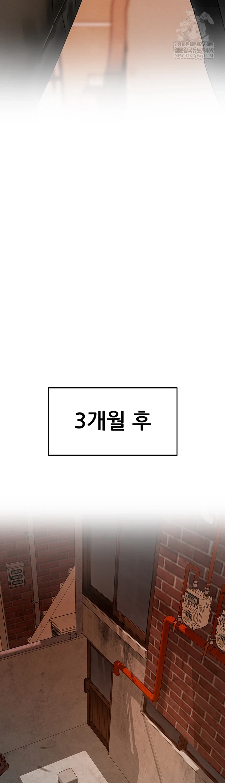 Taming My Stepsister Raw - Chapter 1 [photo 9] - MangaPorn