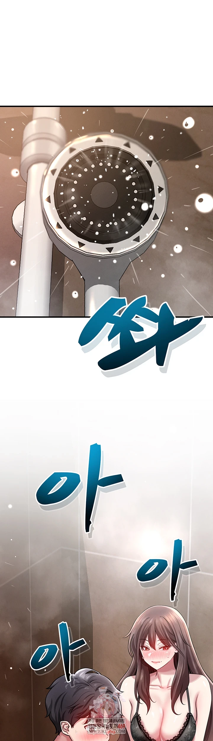 Taming My Stepsister Raw - Chapter 2 [photo 1] - MangaPorn