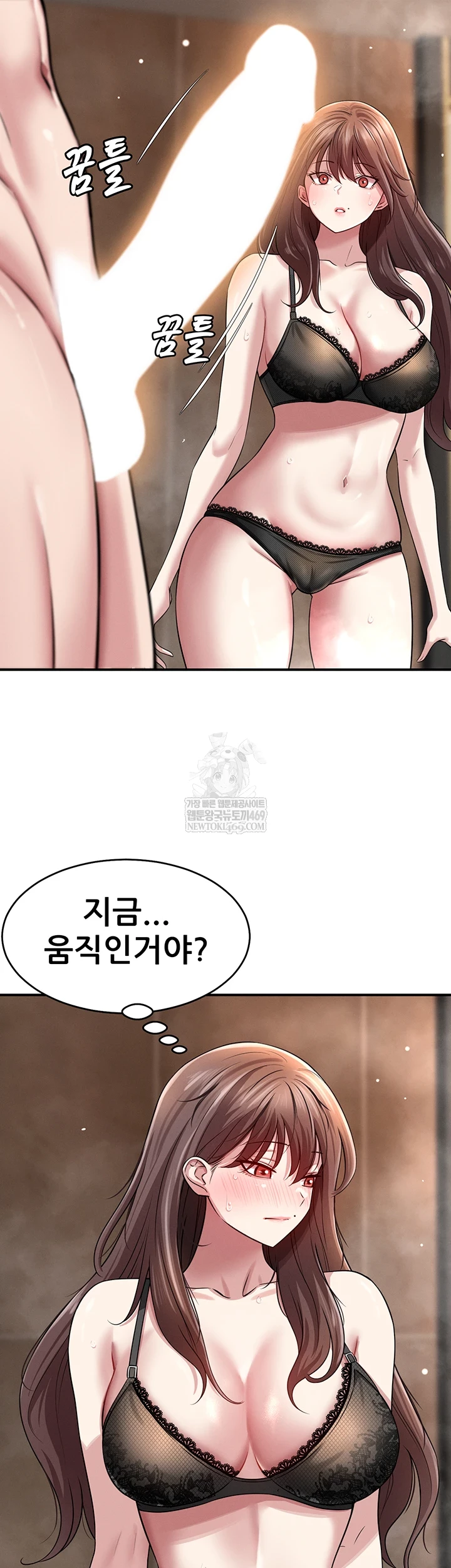 Taming My Stepsister Raw - Chapter 2 [photo 12] - MangaPorn