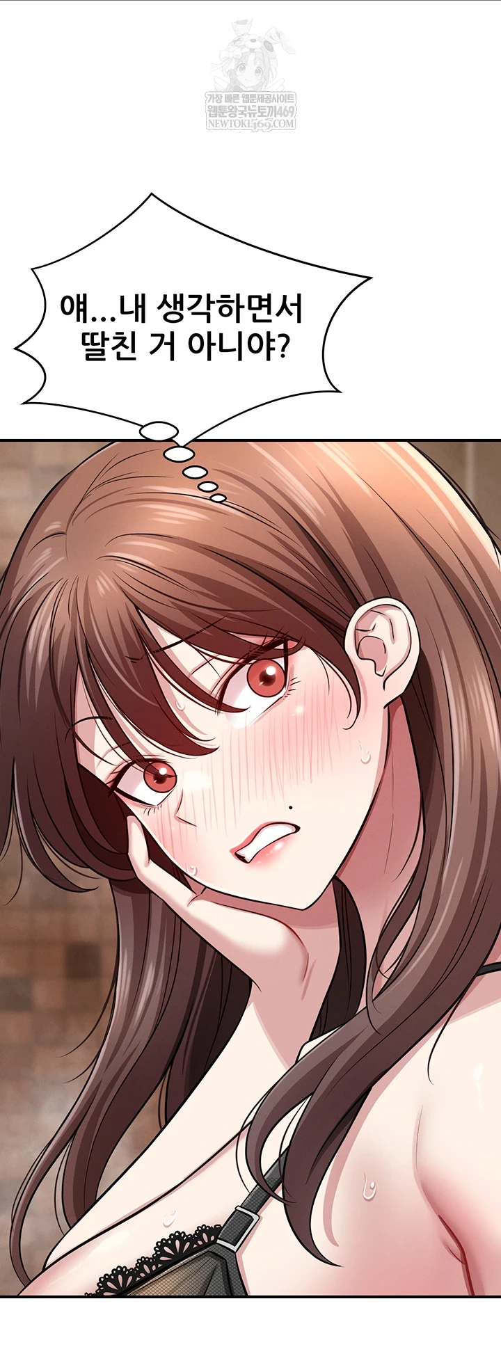 Taming My Stepsister Raw - Chapter 2 [photo 16] - MangaPorn