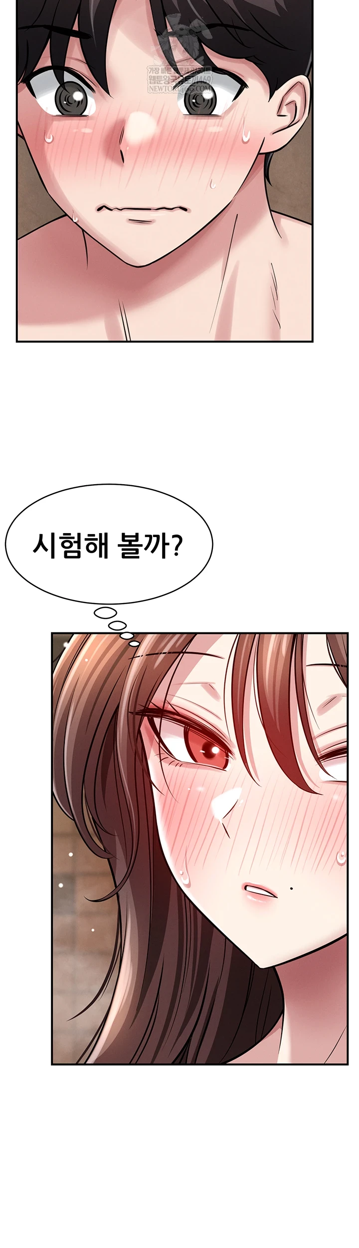 Taming My Stepsister Raw - Chapter 2 [photo 20] - MangaPorn