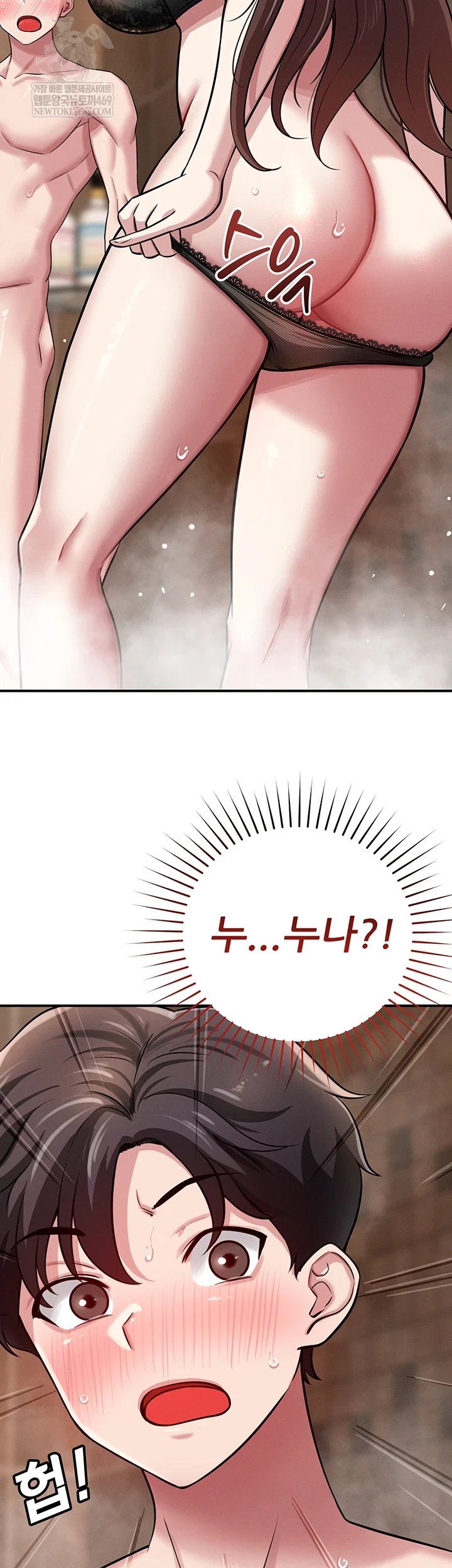 Taming My Stepsister Raw - Chapter 2 [photo 22] - MangaPorn