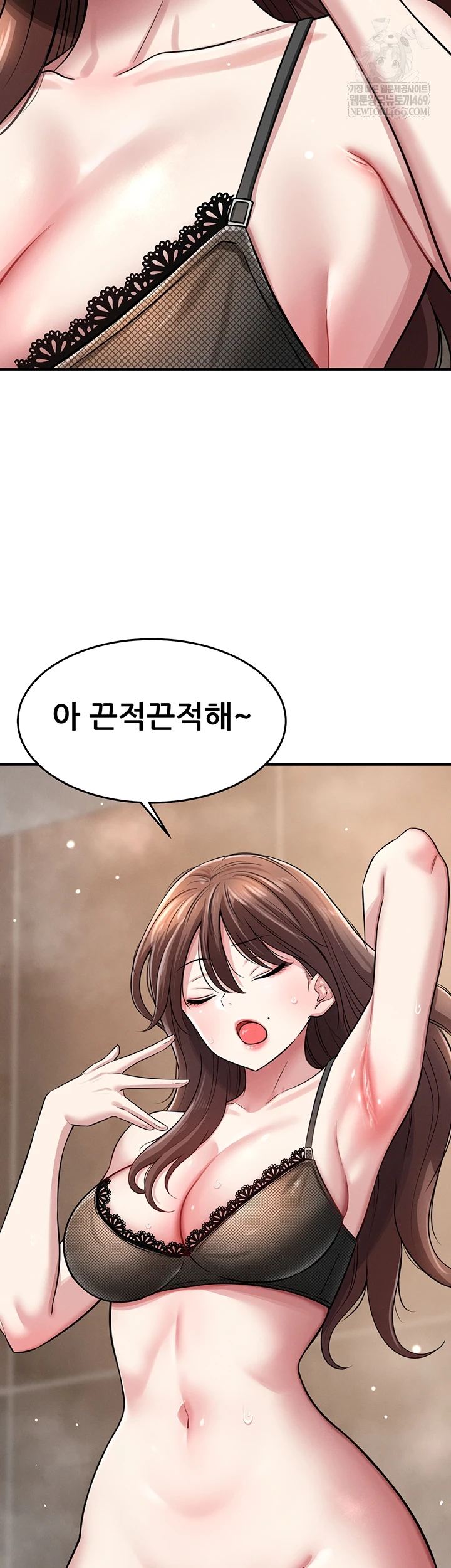 Taming My Stepsister Raw - Chapter 2 [photo 28] - MangaPorn