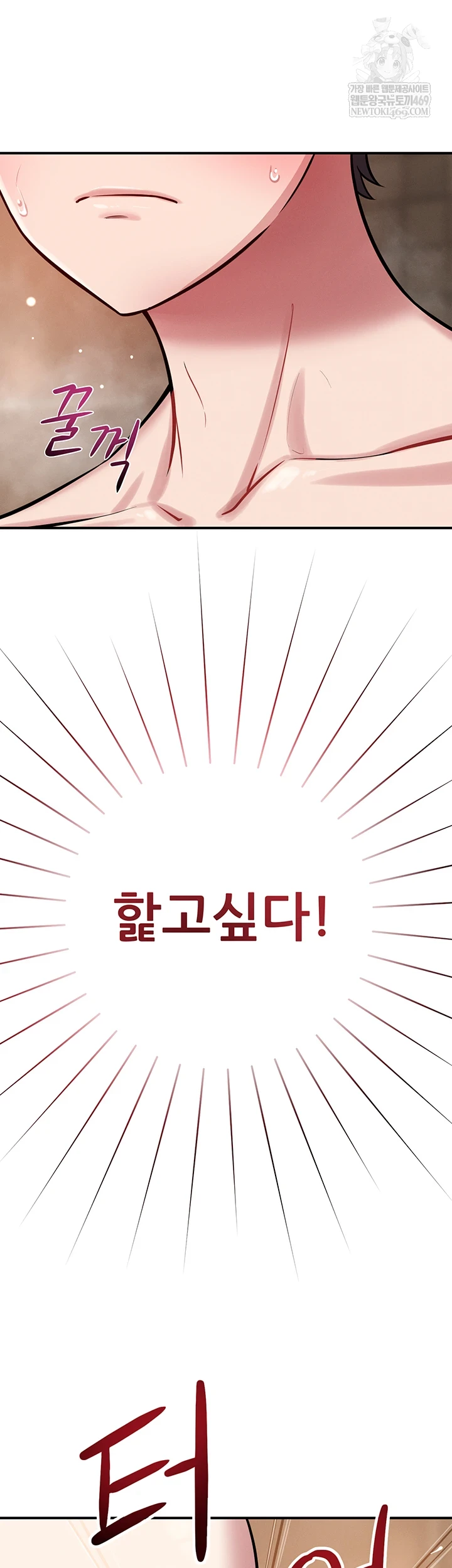 Taming My Stepsister Raw - Chapter 2 [photo 34] - MangaPorn