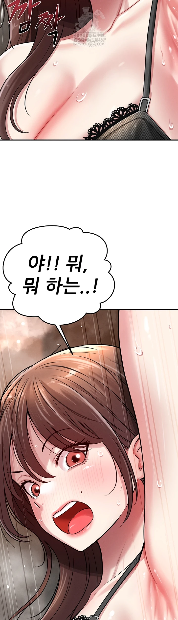 Taming My Stepsister Raw - Chapter 2 [photo 41] - MangaPorn