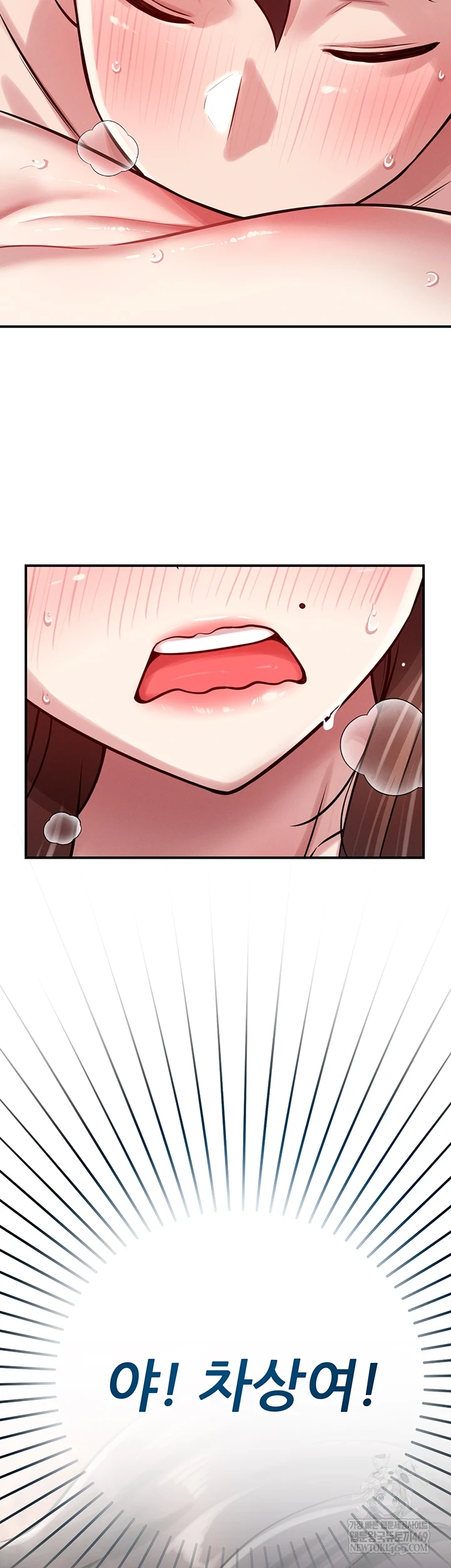 Taming My Stepsister Raw - Chapter 2 [photo 48] - MangaPorn