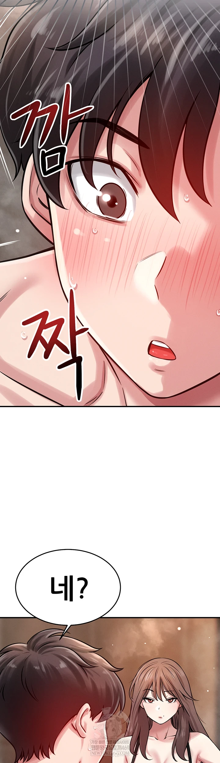 Taming My Stepsister Raw - Chapter 2 [photo 49] - MangaPorn