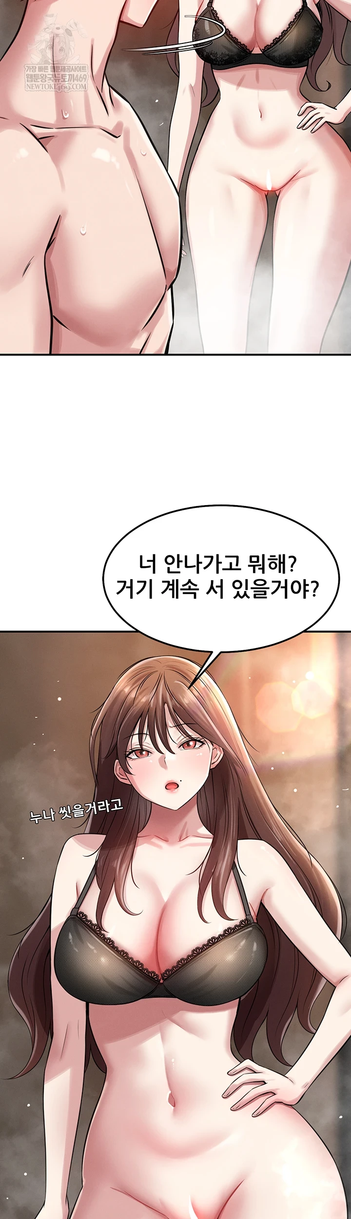 Taming My Stepsister Raw - Chapter 2 [photo 50] - MangaPorn