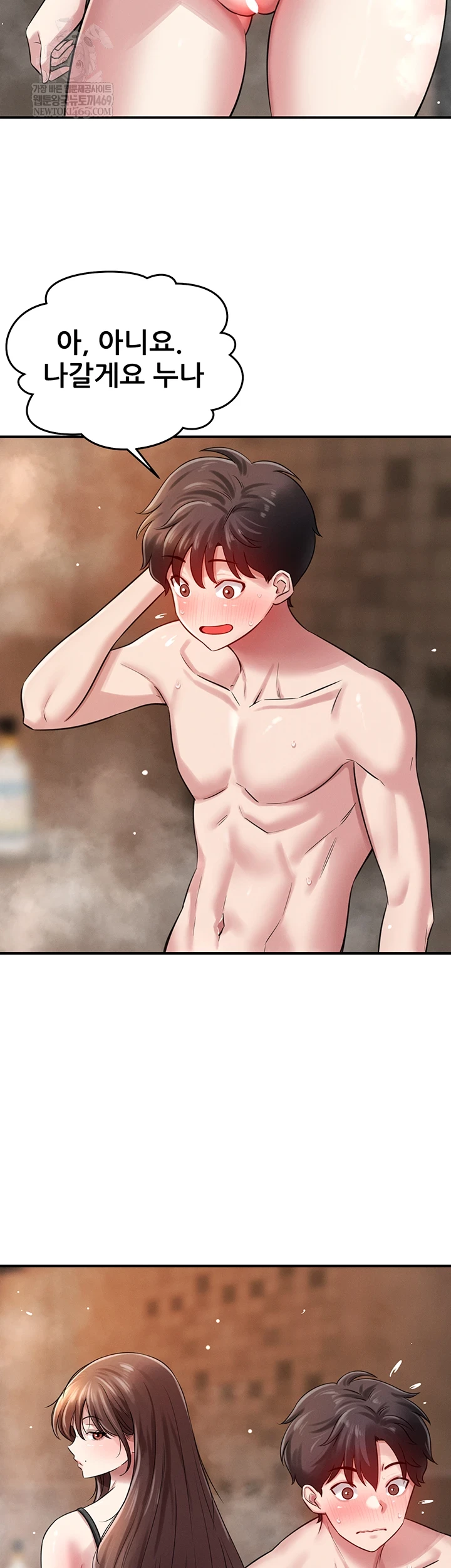 Taming My Stepsister Raw - Chapter 2 [photo 51] - MangaPorn