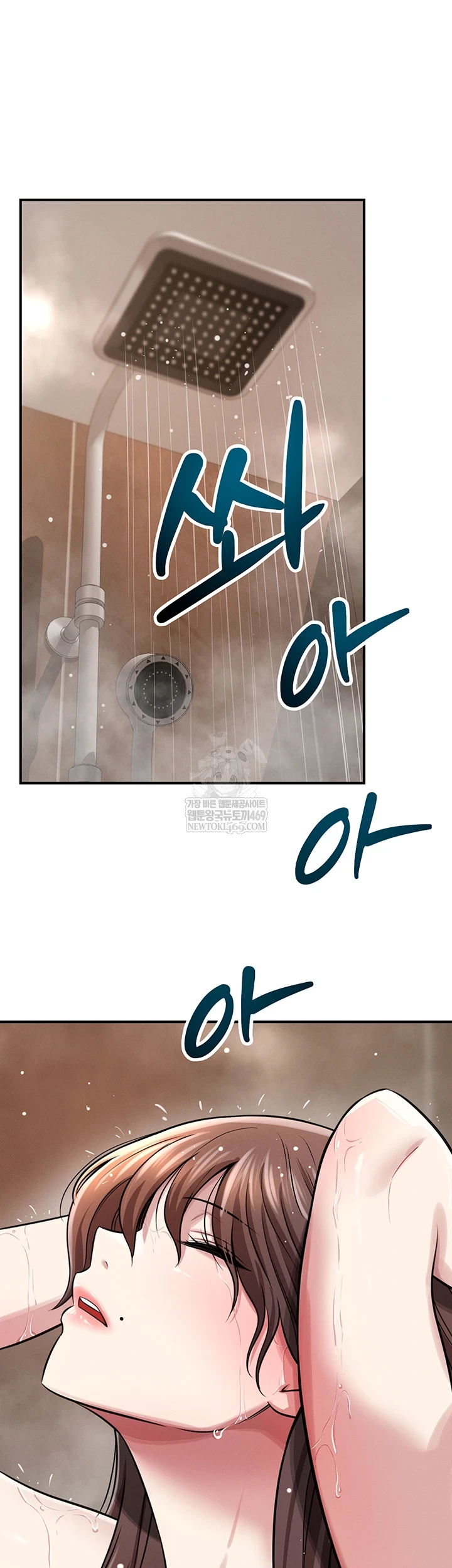 Taming My Stepsister Raw - Chapter 2 [photo 59] - MangaPorn