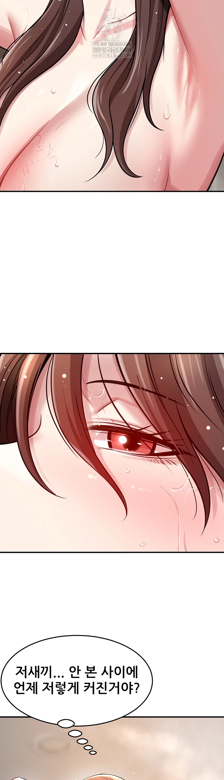 Taming My Stepsister Raw - Chapter 2 [photo 60] - MangaPorn