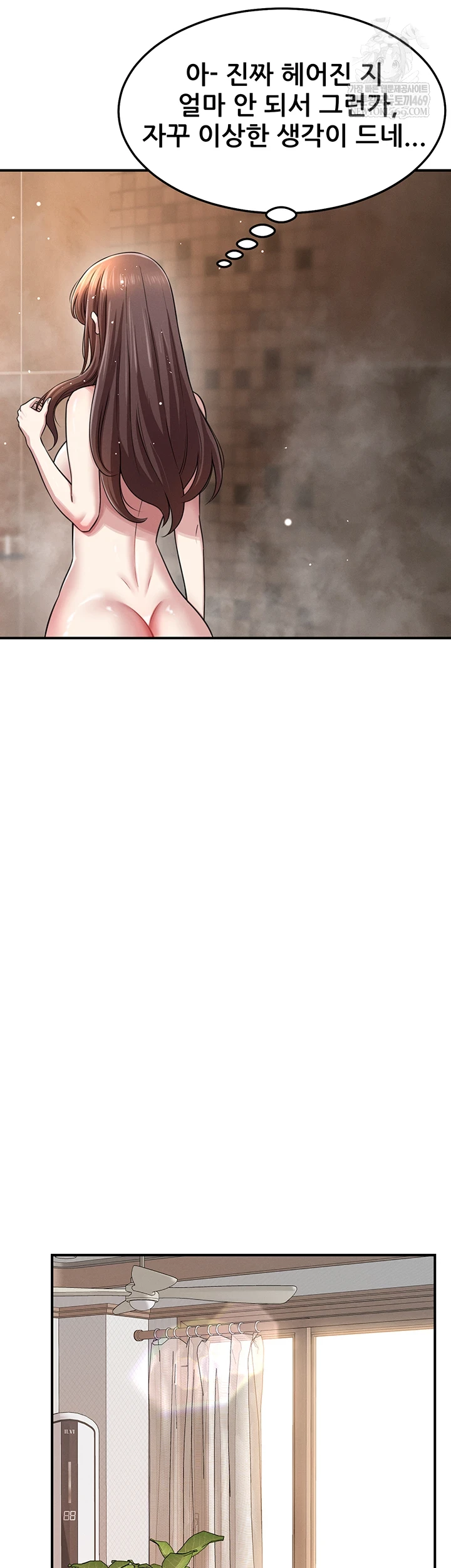 Taming My Stepsister Raw - Chapter 2 [photo 63] - MangaPorn