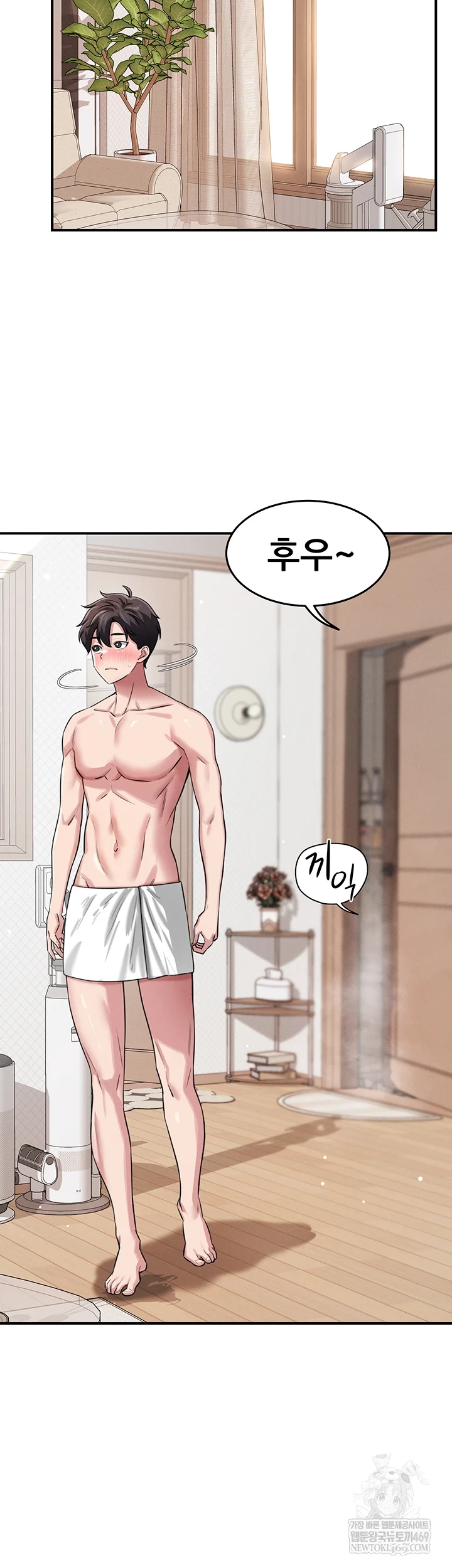 Taming My Stepsister Raw - Chapter 2 [photo 64] - MangaPorn