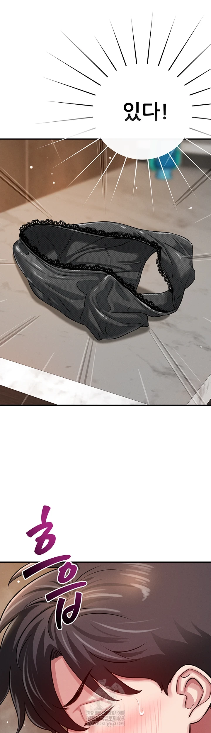 Taming My Stepsister Raw - Chapter 2 [photo 72] - MangaPorn