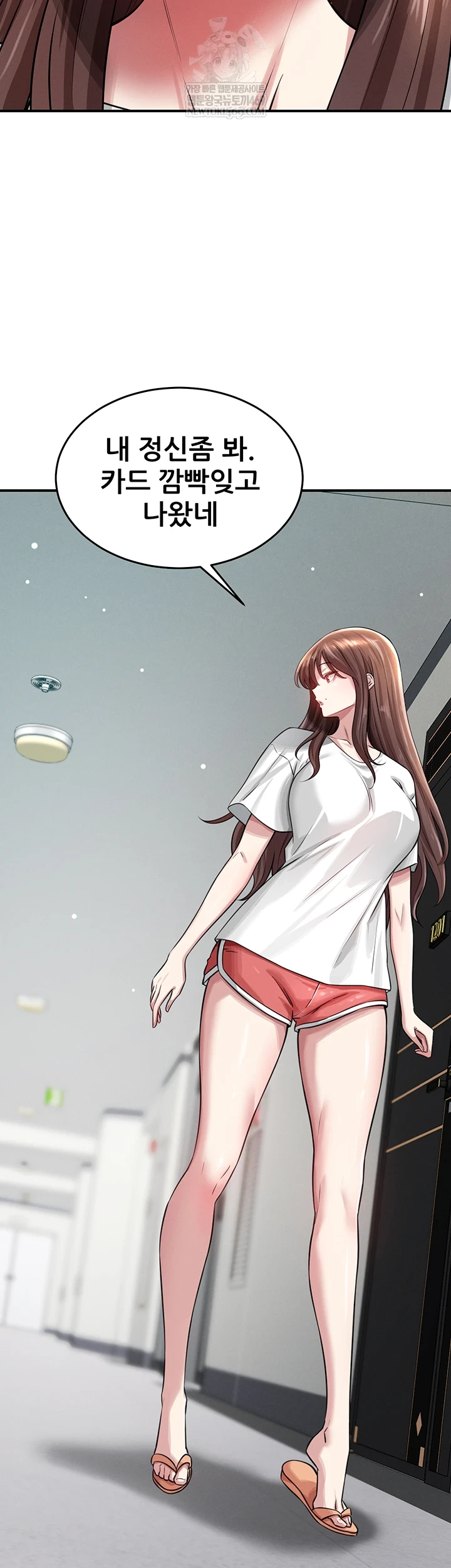 Taming My Stepsister Raw - Chapter 2 [photo 75] - MangaPorn