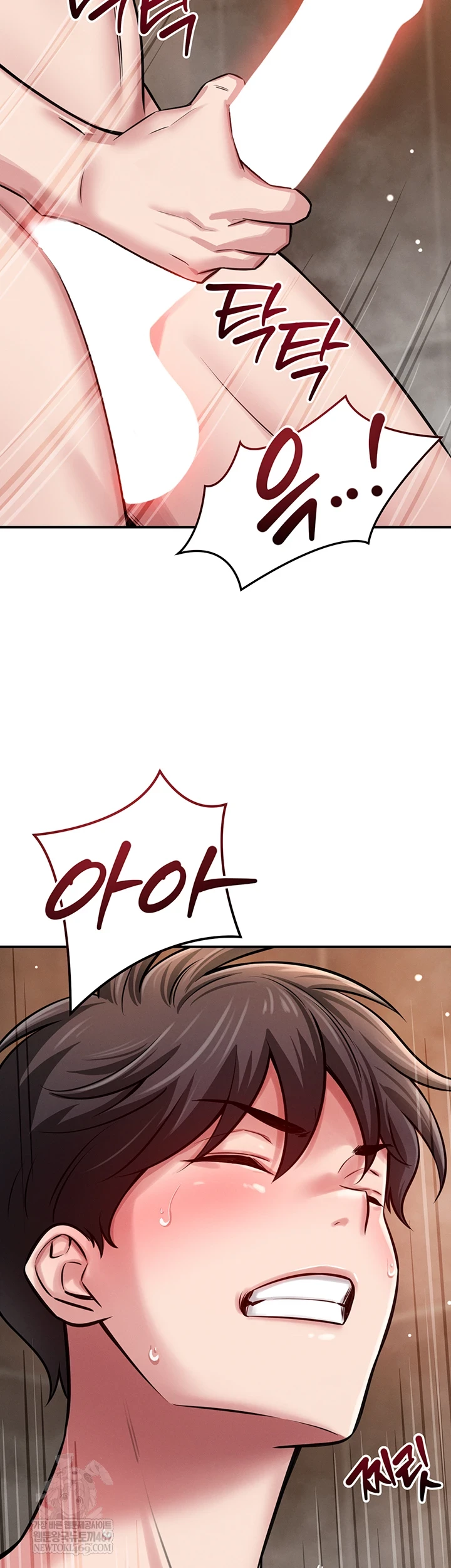 Taming My Stepsister Raw - Chapter 2 [photo 79] - MangaPorn