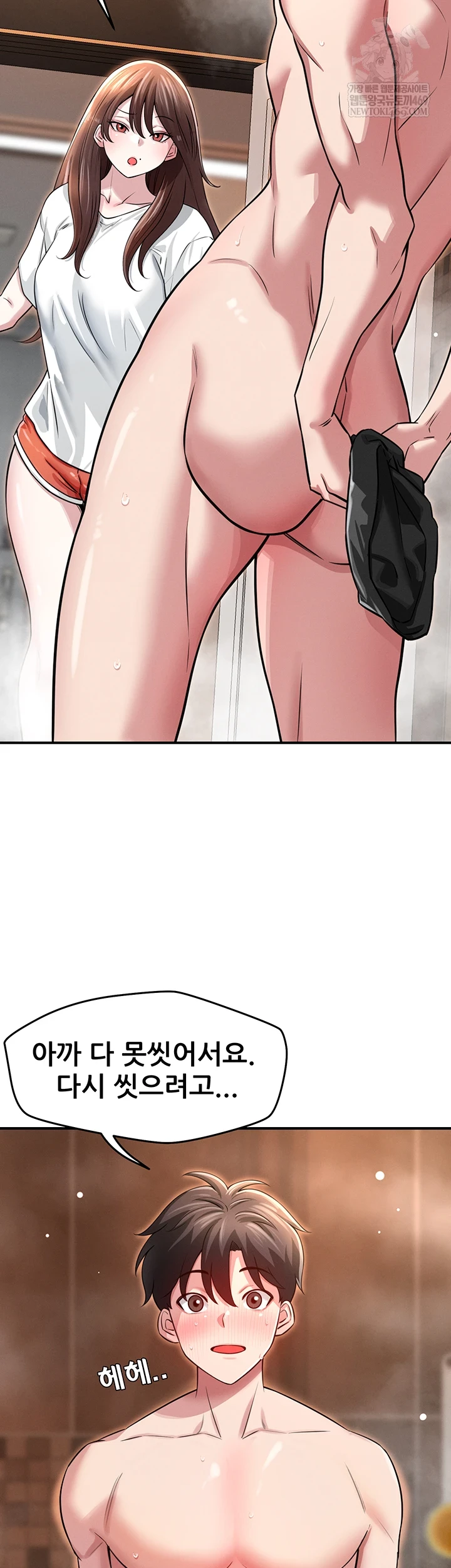 Taming My Stepsister Raw - Chapter 3 [photo 12] - MangaPorn