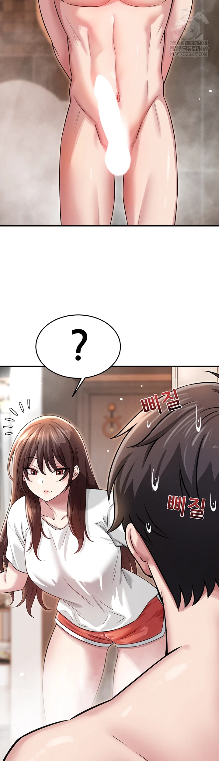 Taming My Stepsister Raw - Chapter 3 [photo 13] - MangaPorn