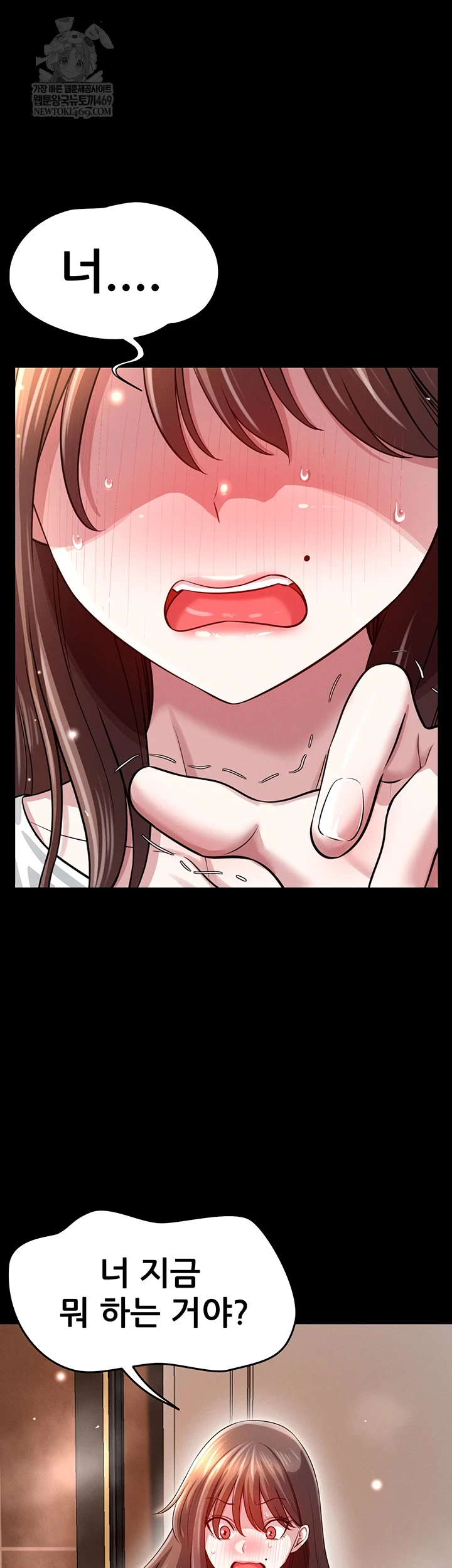 Taming My Stepsister Raw - Chapter 3 [photo 21] - MangaPorn