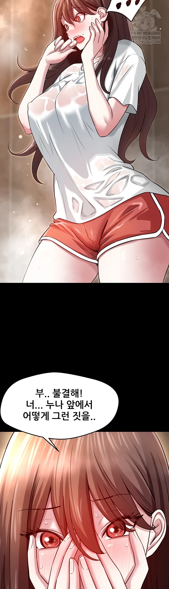 Taming My Stepsister Raw - Chapter 3 [photo 24] - MangaPorn