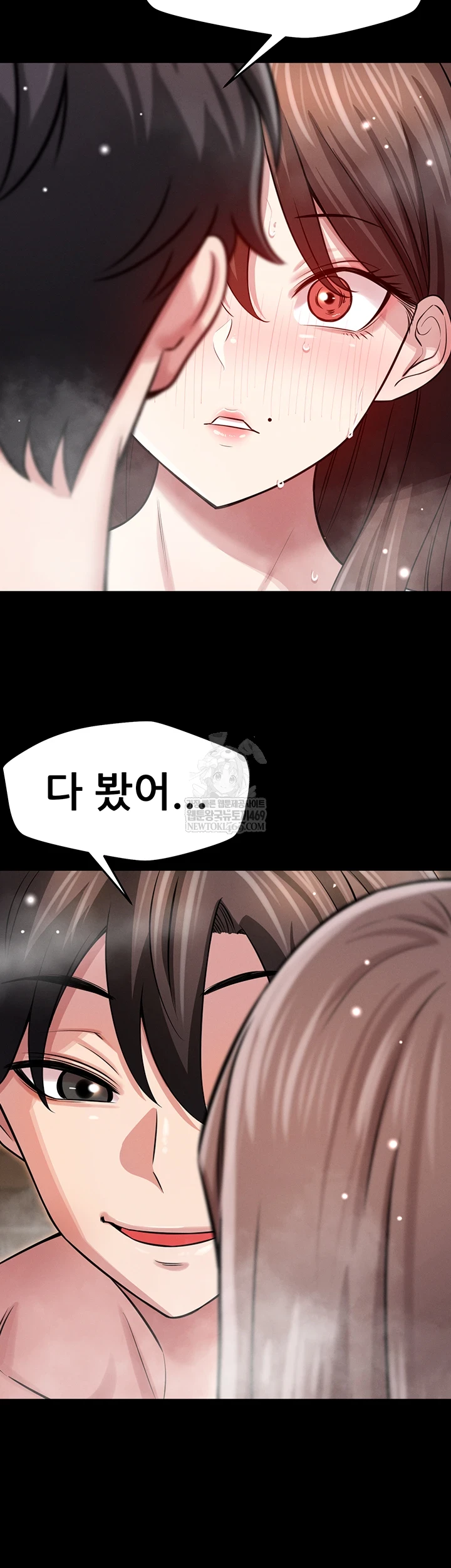 Taming My Stepsister Raw - Chapter 3 [photo 33] - MangaPorn