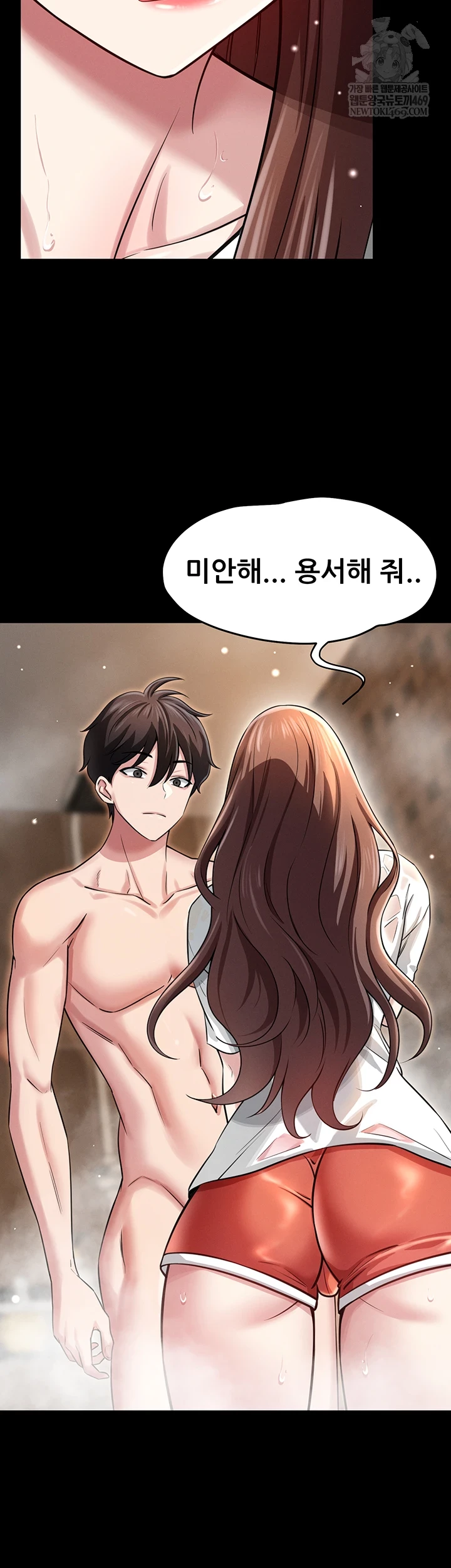 Taming My Stepsister Raw - Chapter 3 [photo 38] - MangaPorn