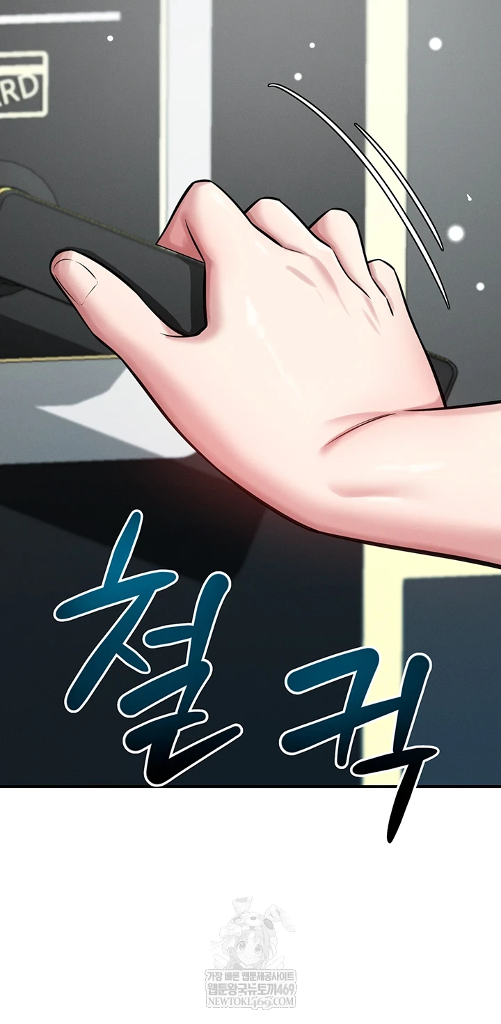 Taming My Stepsister Raw - Chapter 3 [photo 4] - MangaPorn