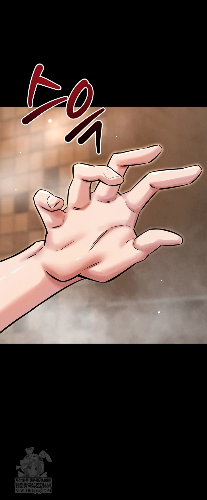 Taming My Stepsister Raw - Chapter 3 [photo 42] - MangaPorn