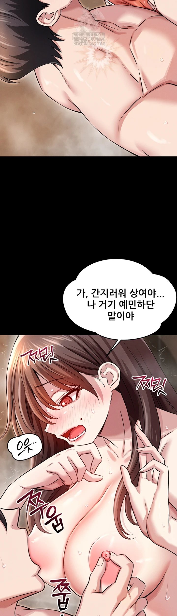 Taming My Stepsister Raw - Chapter 3 [photo 50] - MangaPorn