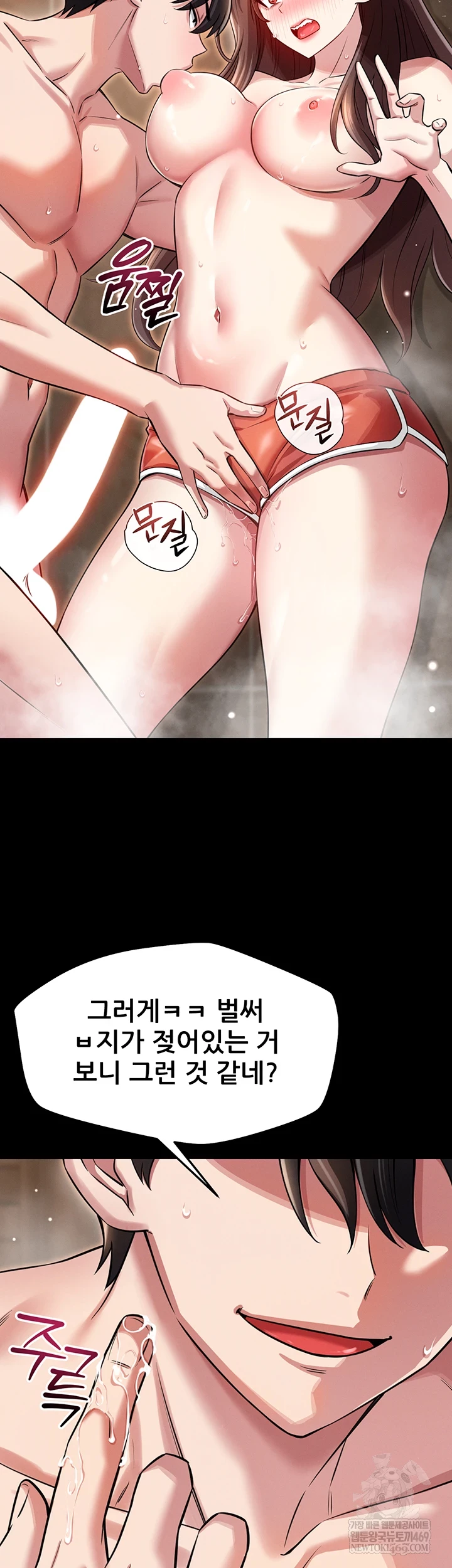 Taming My Stepsister Raw - Chapter 3 [photo 55] - MangaPorn