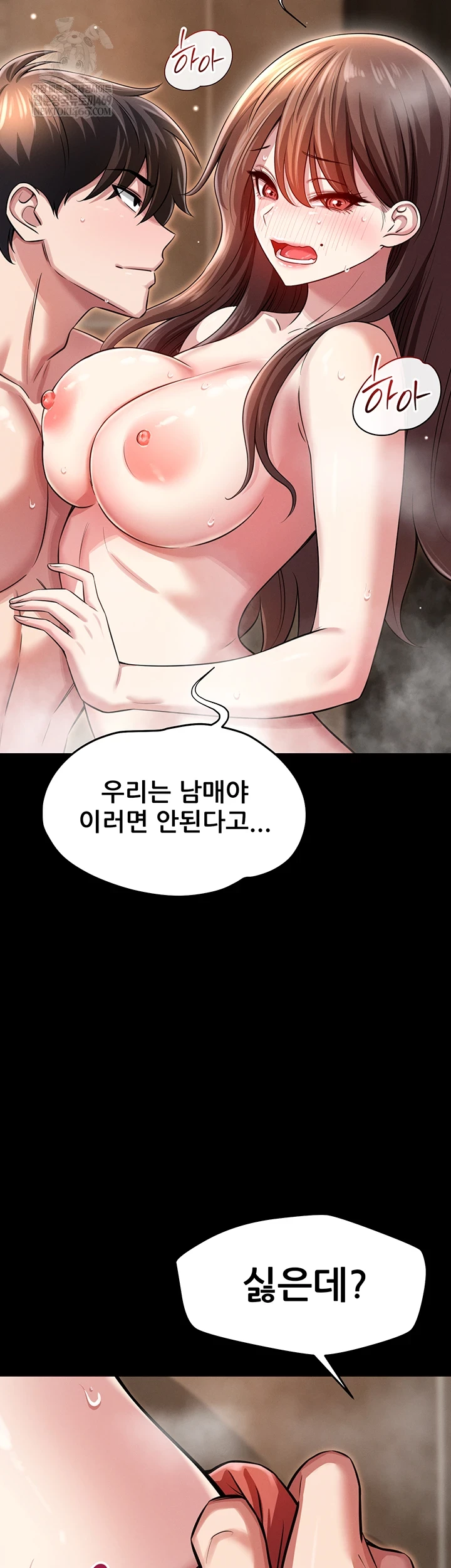 Taming My Stepsister Raw - Chapter 3 [photo 57] - MangaPorn