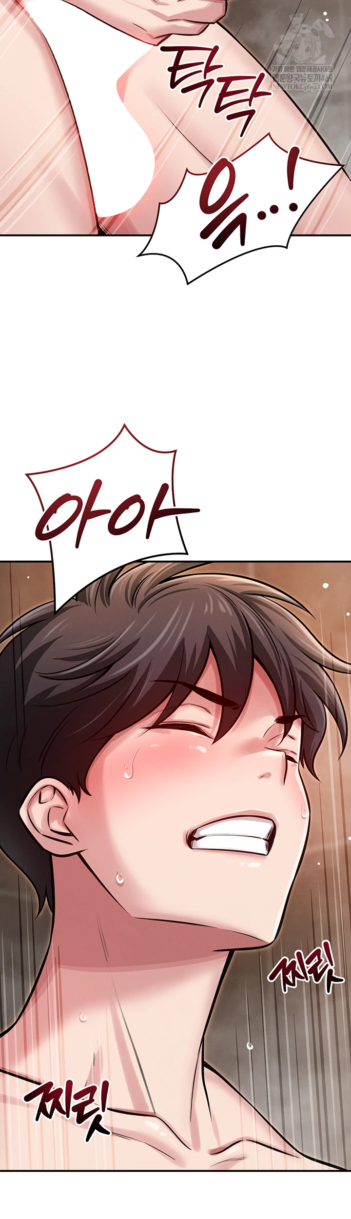 Taming My Stepsister Raw - Chapter 3 [photo 6] - MangaPorn