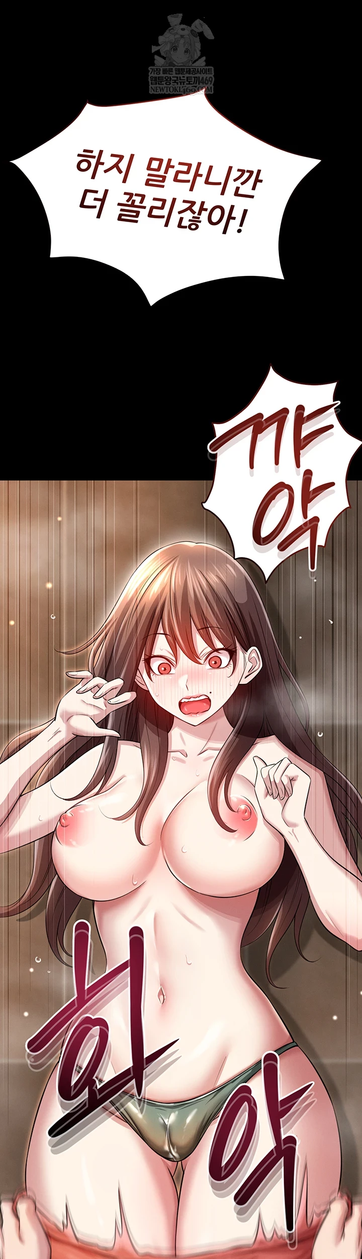 Taming My Stepsister Raw - Chapter 3 [photo 60] - MangaPorn