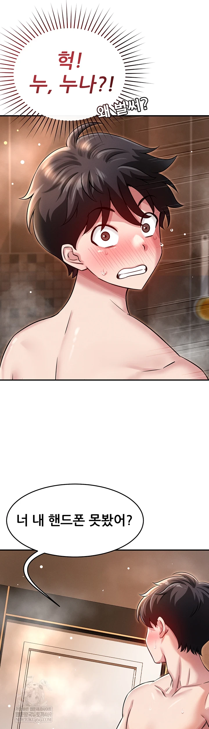 Taming My Stepsister Raw - Chapter 3 [photo 8] - MangaPorn