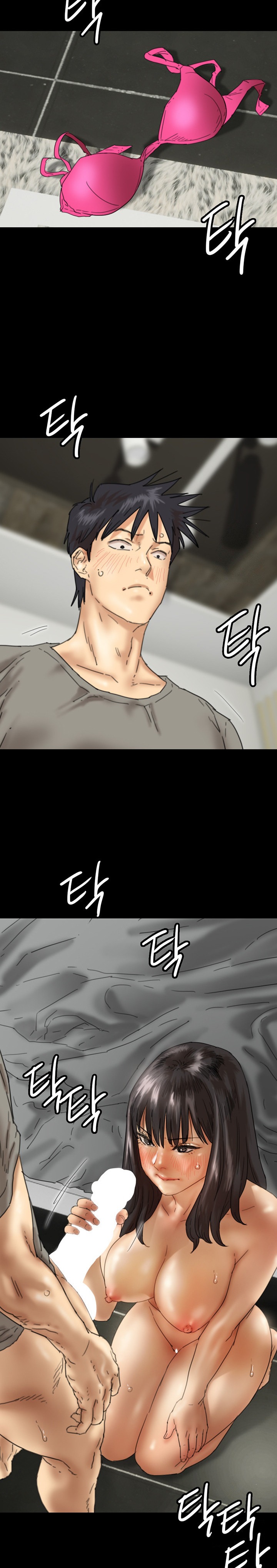 Benefactor’s Daughters Raw - Chapter 19 [photo 5] - MangaPorn