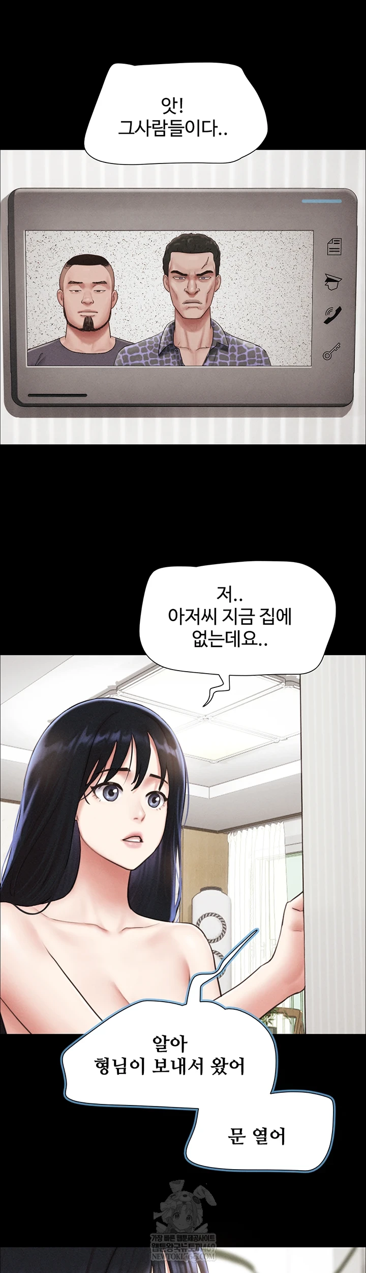 So-Eun Raw - Chapter 92 [photo 12] - MangaPorn