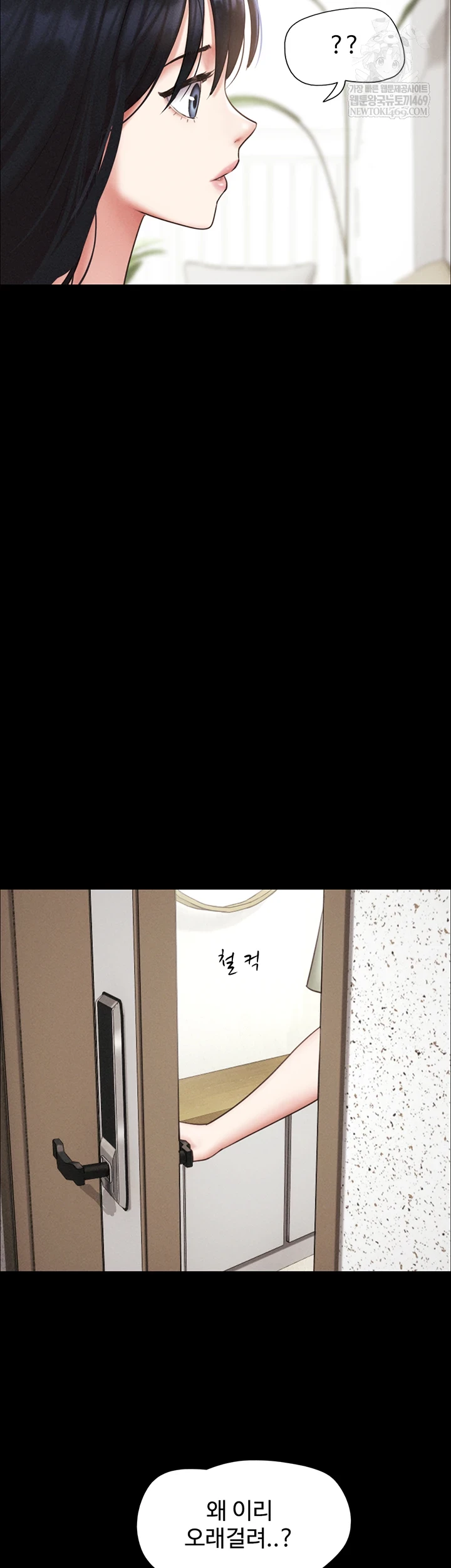 So-Eun Raw - Chapter 92 [photo 13] - MangaPorn