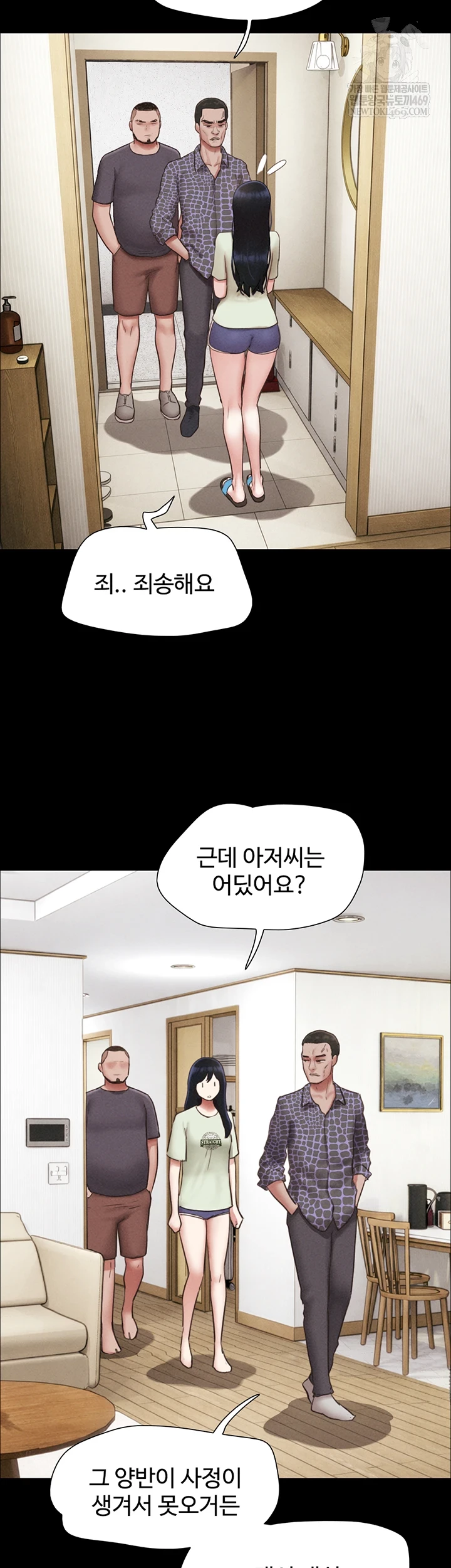 So-Eun Raw - Chapter 92 [photo 14] - MangaPorn