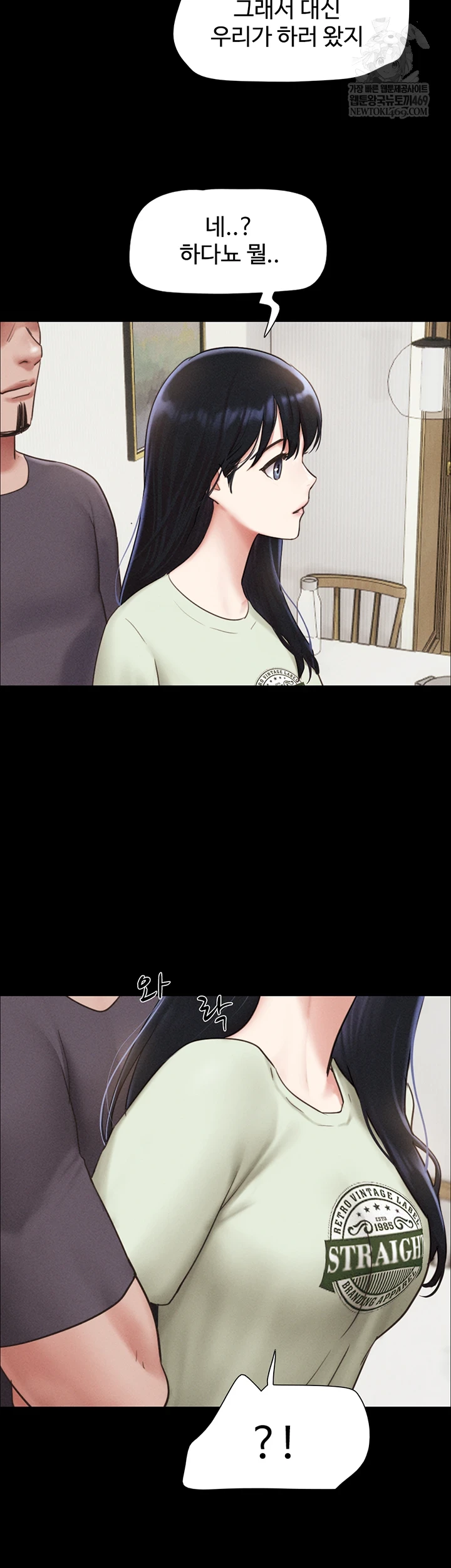 So-Eun Raw - Chapter 92 [photo 15] - MangaPorn