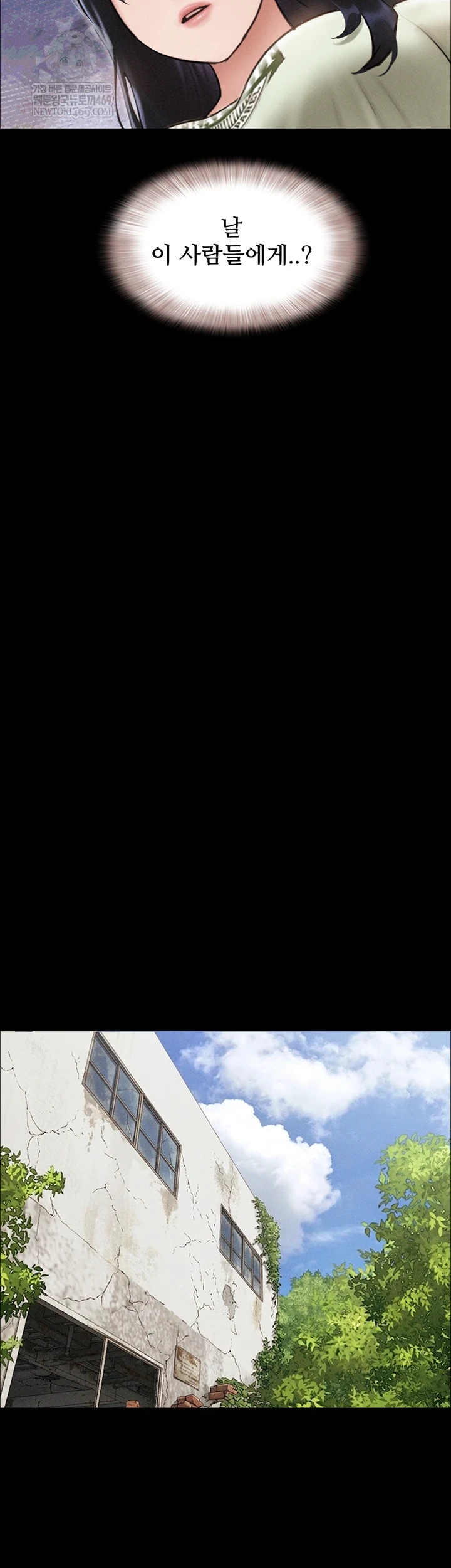 So-Eun Raw - Chapter 92 [photo 19] - MangaPorn