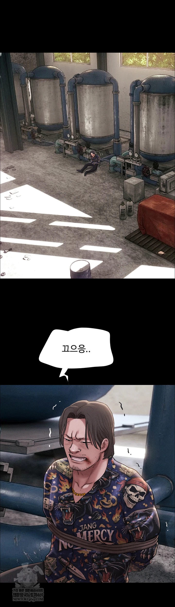 So-Eun Raw - Chapter 92 [photo 20] - MangaPorn