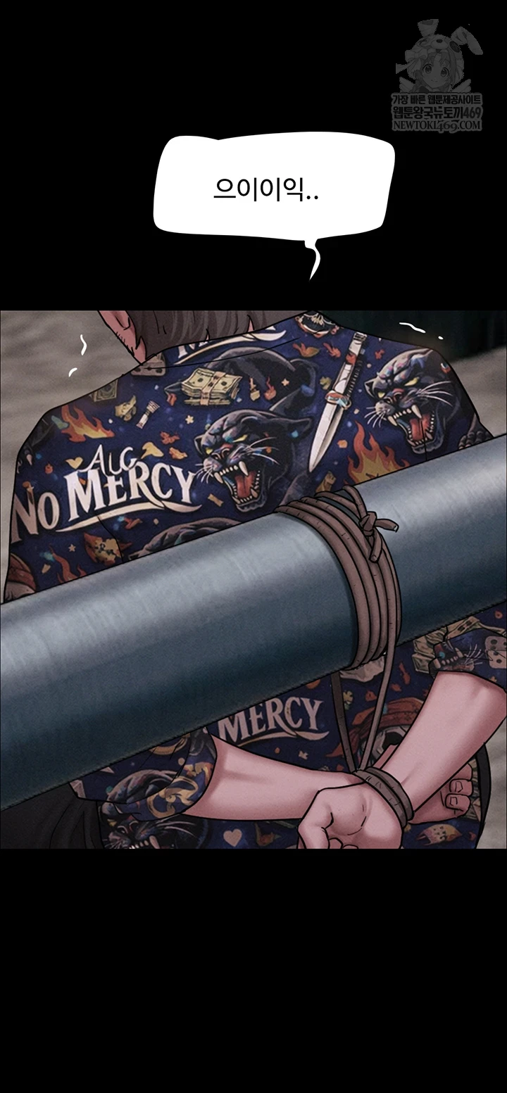 So-Eun Raw - Chapter 92 [photo 21] - MangaPorn