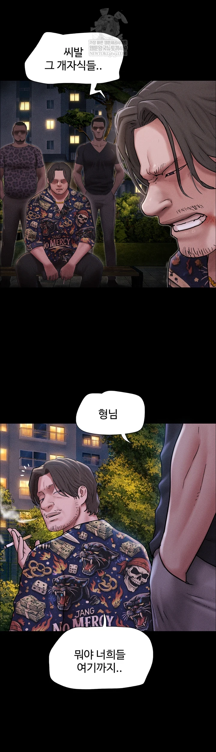 So-Eun Raw - Chapter 92 [photo 22] - MangaPorn