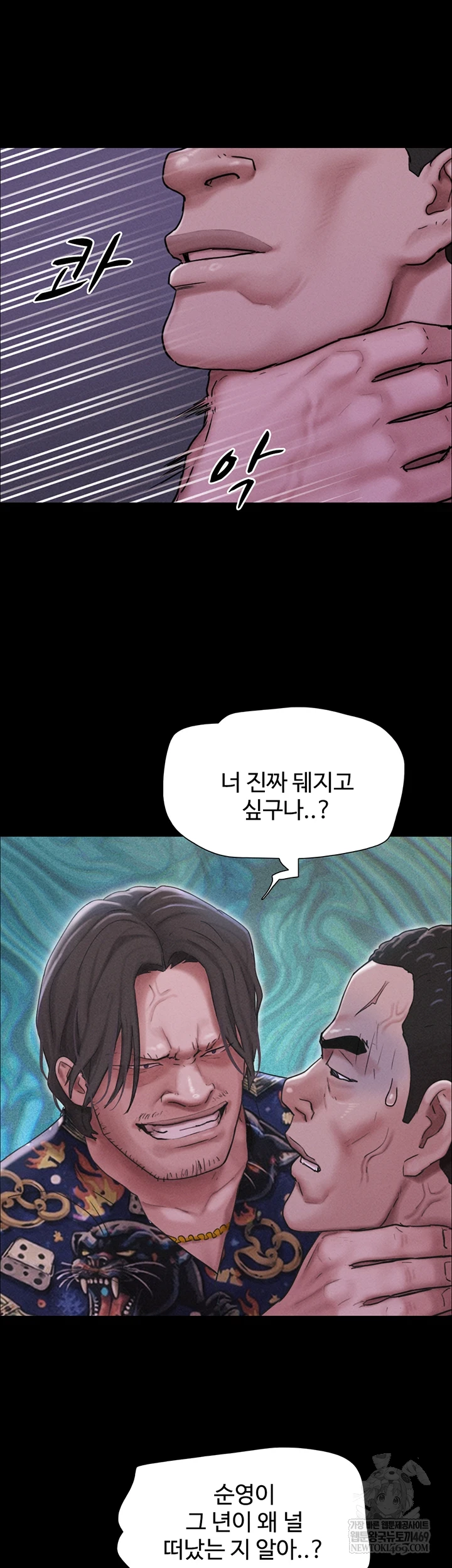 So-Eun Raw - Chapter 92 [photo 24] - MangaPorn