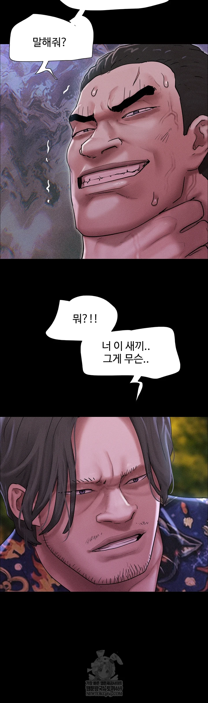 So-Eun Raw - Chapter 92 [photo 25] - MangaPorn
