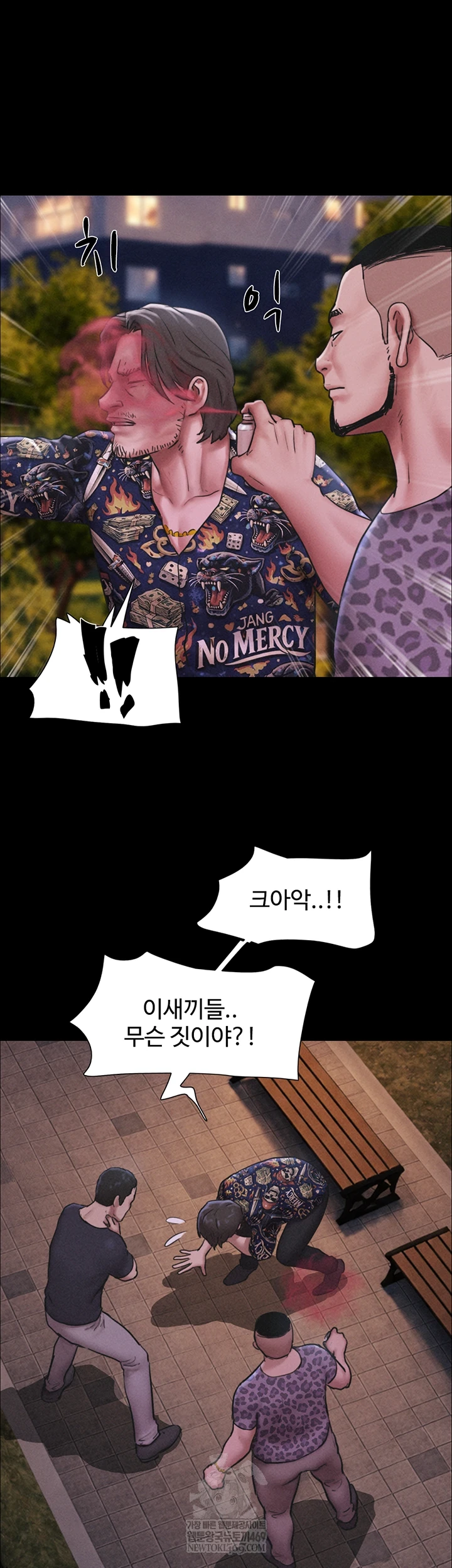 So-Eun Raw - Chapter 92 [photo 26] - MangaPorn