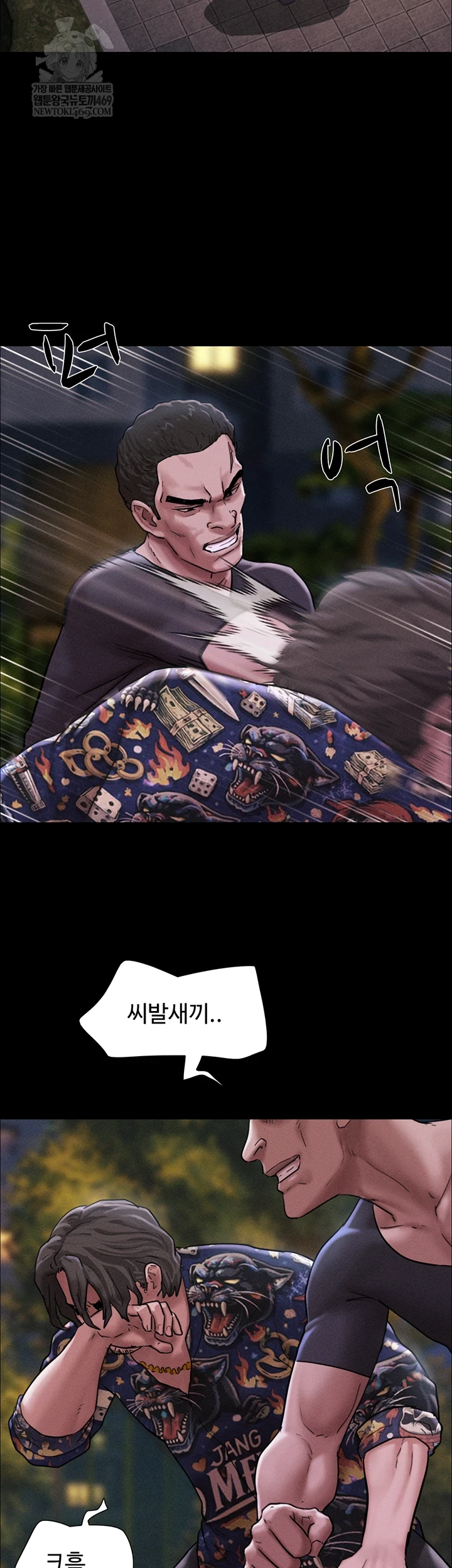 So-Eun Raw - Chapter 92 [photo 27] - MangaPorn